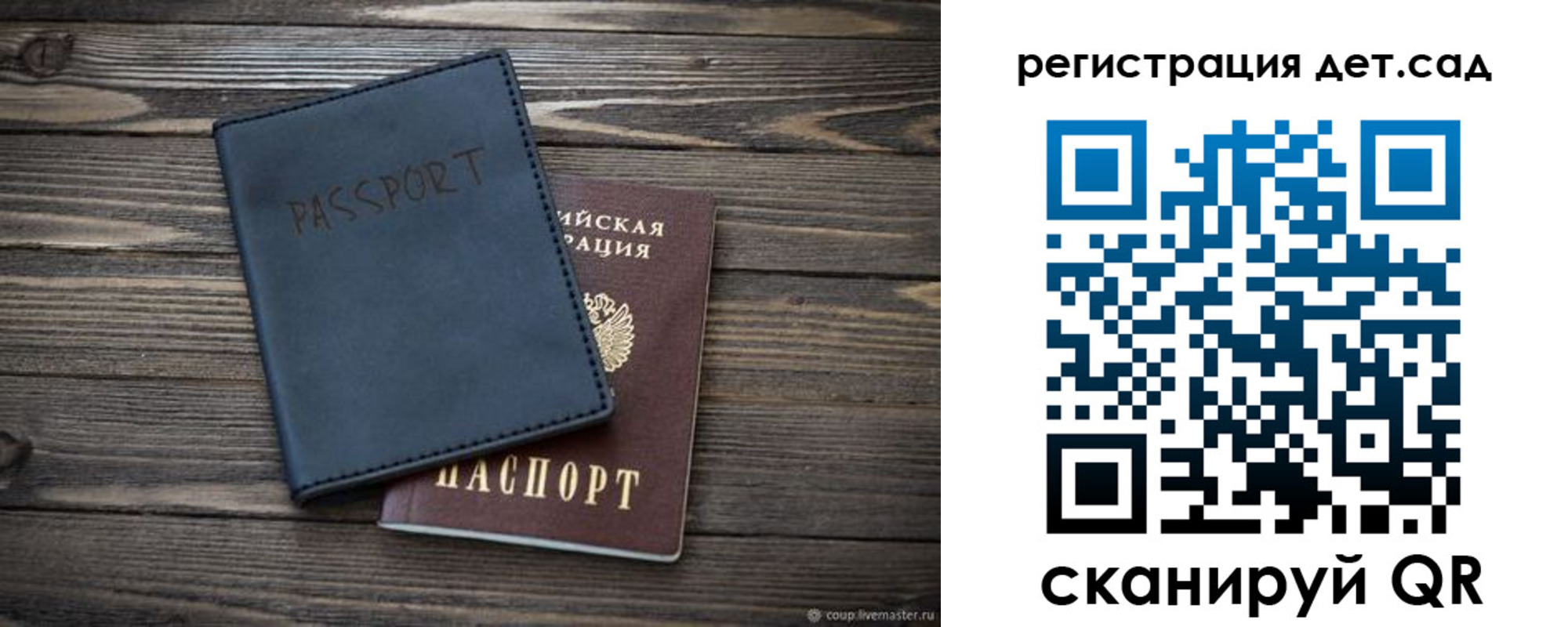 пропишу в квартире в Рубцовске