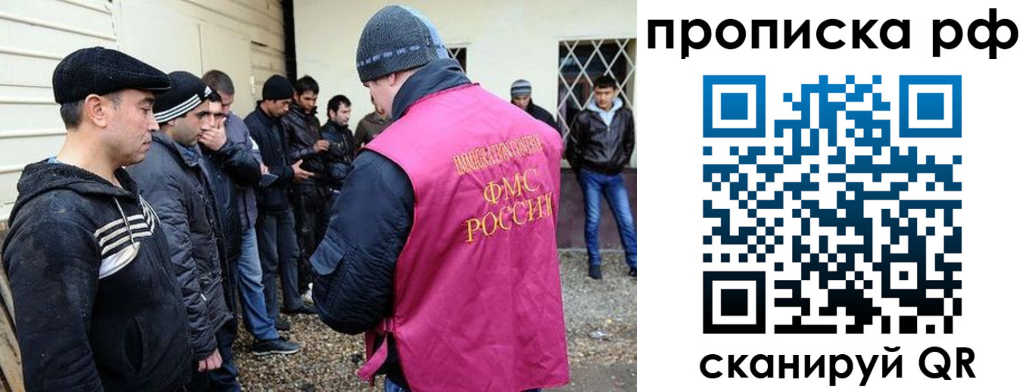 прописка для кредита в Рубцовске